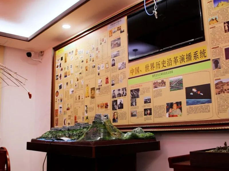 蒲城历史实验室