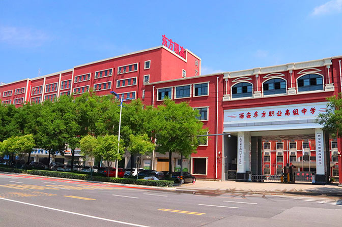 蒲城学校远景