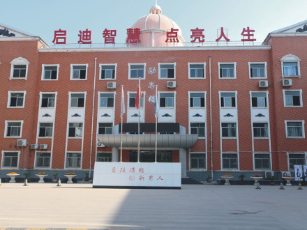 蒲城励志楼